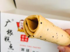 蛋卷-广根糕点(中山西路店)