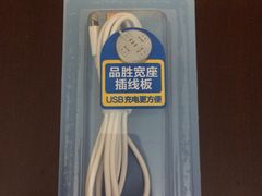 品胜苹果数据线-千机网·翎杰手机电脑维修中心(上海海阳路店)