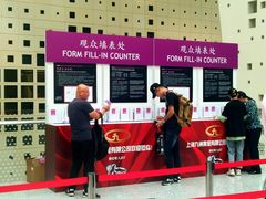 -东浩兰生上海世博展览馆