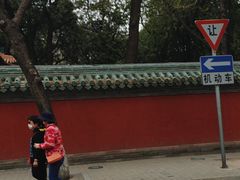 -北京国子监胡同