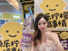 -快乐柠檬happylemon(日月光店)
