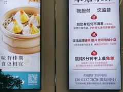 -勤德兴(湖滨路店)