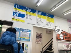 -秋叶原电器街