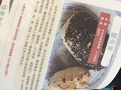 吴苑饼家-吴苑饼家(延平路店)