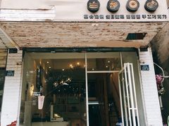 门面-布朗尼西饼(粮道街店)