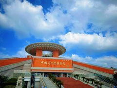 -中国闽台缘博物馆