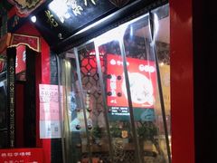 门面-恭敬李·烤鸭(天坛北门店)