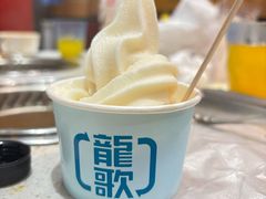 -龍歌自助小火锅(黄岛吾悦店)