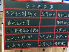 -老边饺子馆(东单店)