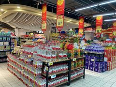 -城市名人壹超市(万达店)