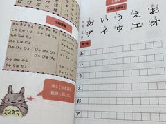 -华兴日语学校(总校)