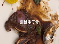 -臻萃轩中餐厅(国家会展中心店)
