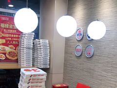 -达美乐比萨(国瑞北路店)