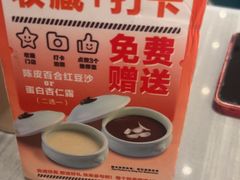 -岭南真味·匠心粤菜(K11店)