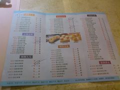 菜单-陶然轩(沙面店)