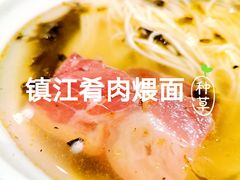 -老半斋(福州路店)