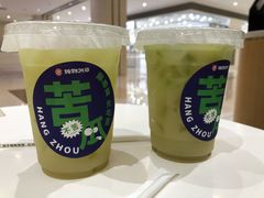 -炖物24章·顺时轻养茶(杭州大厦店)