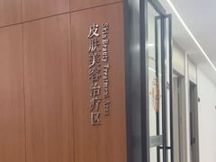 -苏州苏城医院·综合医院