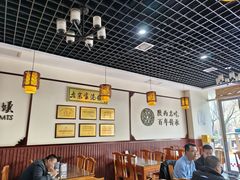 -老米家泡馍(保利若比邻店)