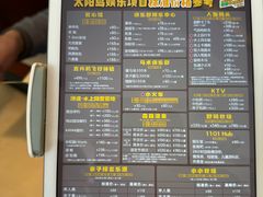-太阳岛度假酒店