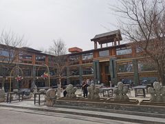 -那家山城(樱桃园店)