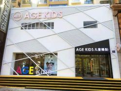 -AGE kids儿童摄影 大同店(正德文体中心店)