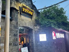 -夹夹大·蟹蟹大排档(财富又一城店)