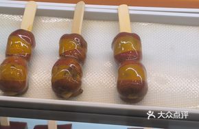 Mini Skewers