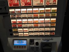 门面-Red Rock(原宿店)