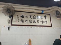 -朱大嘴肥肠血旺(福字街店)