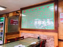 -青岛锅贴(四流中路店)