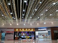 -方恒购物中心(望京小街店)
