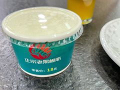 -老黑板筋(顺义总店)