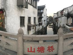 -赵元章肉骨烧(山塘街店)