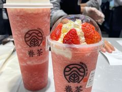-眷茶(大卫城10楼店)