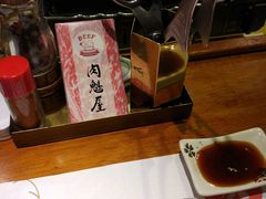 -肉魁屋·烧肉·烧鸟·酒场(高新店)