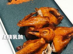 -大鸽饭(马王堆店)