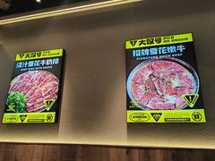 -大叹号·朝鲜族烤肉(潍坊泰华城店)