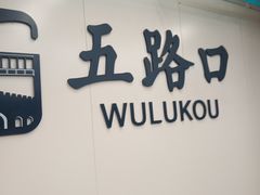 门面-大嘻咹biangbiang面(历史博物馆店)