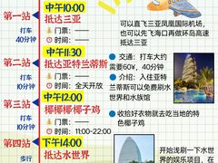 -三亚亚特兰蒂斯度假区