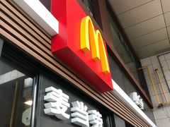 门面-麦当劳(杭州庆春路店)