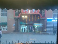 -马迭尔德式西餐精酿啤酒屋(中央大街店)