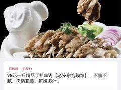 -曲江惠宾苑宾馆(大雁塔大唐不夜城店)