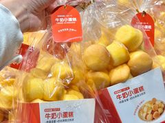 -大润发(勤业店)