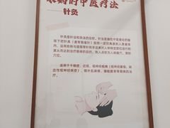 -上海市眼病防治中心(康定路院区)