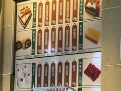 -清真·白记年糕(牛街北口店)