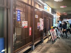 -沼津港精致料理·寿喜烧·烧鸟(漕河泾印象城店)