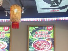 -石榴姐•山城小馆(创始店)