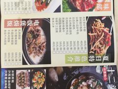 菜单-骏丰酒楼(黄编店)