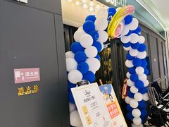 -Lilliput粒粒堡亲子餐厅(置汇旭辉店)